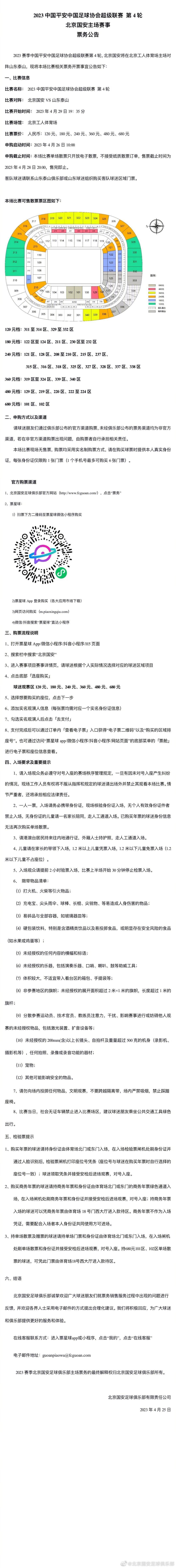 本周四，皇马在伯纳乌的荣誉包厢内邀请媒体参加了俱乐部的圣诞午餐会，本次活动由皇马主席弗洛伦蒂诺主持。